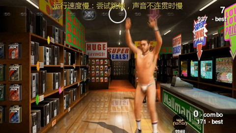 目前世界上最强极限运动游戏-01
